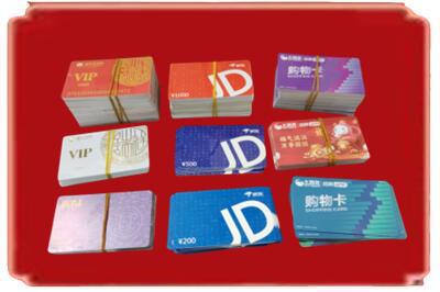 鼓楼区烟酒回收JD购物卡.jpg