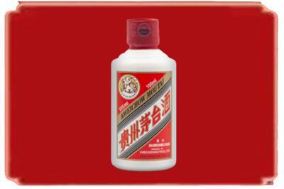 鼓楼区烟酒回收茅台小可爱.jpg