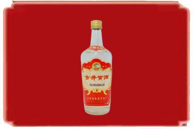 鼓楼区烟酒回收古井贡酒.jpg