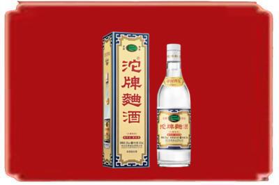 鼓楼区烟酒回收沱牌特曲.jpg